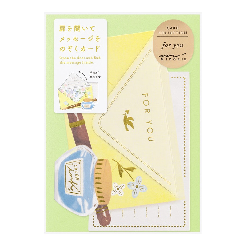 Midori Card Peel Back Letter