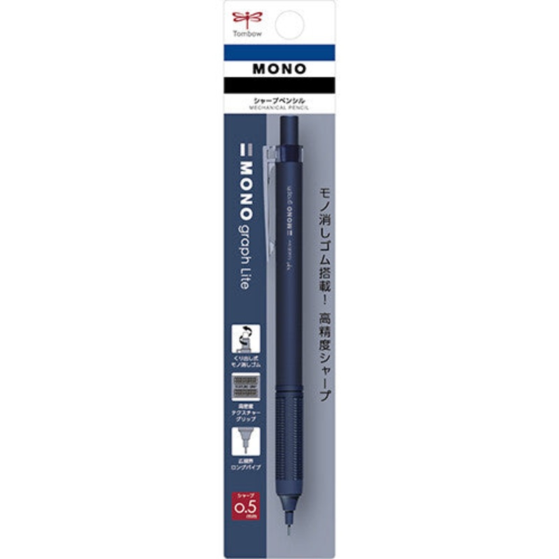 Midori Tombow Mechanical Pencil MONO Graph – Matte Navy 0.5mm