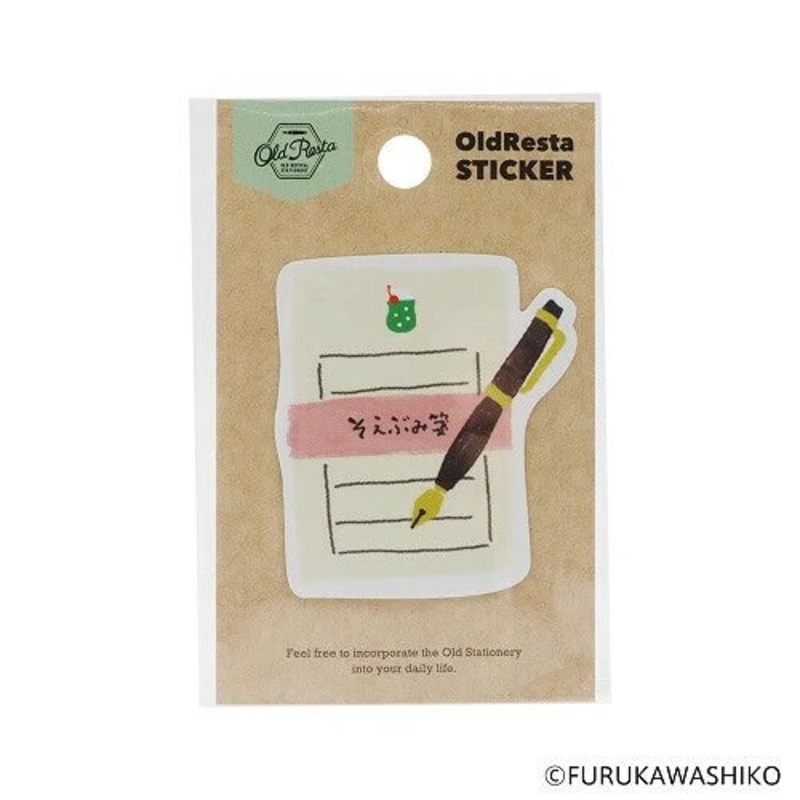 Old Resta Die-cut Sticker – Soyebumi Sticky