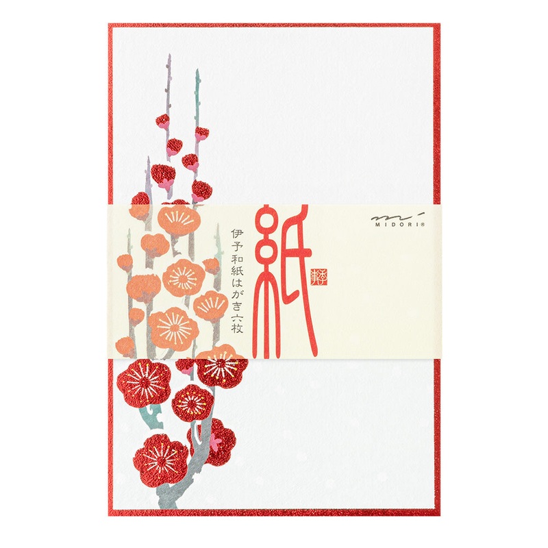 Postcard 753 Foil-Stampling Snow Winter Plum