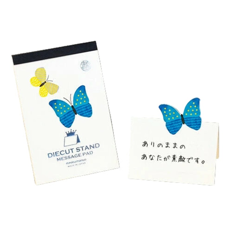 Diecut Stand Message Pad – Butterfly