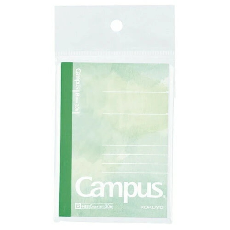 KOKUYO Mini Campus Notebook A7- Green
