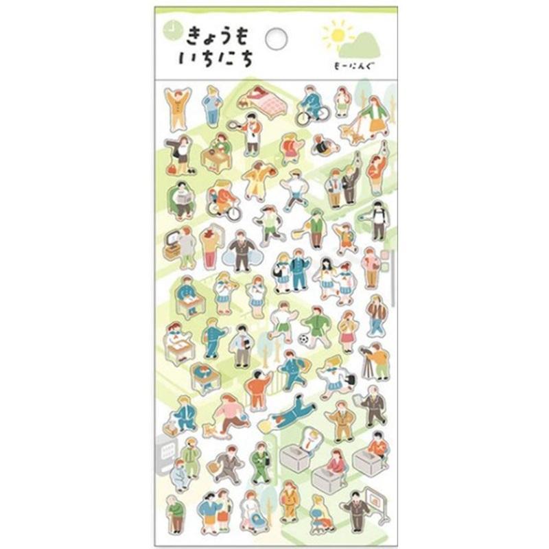 Mind Wave Stickers Morning