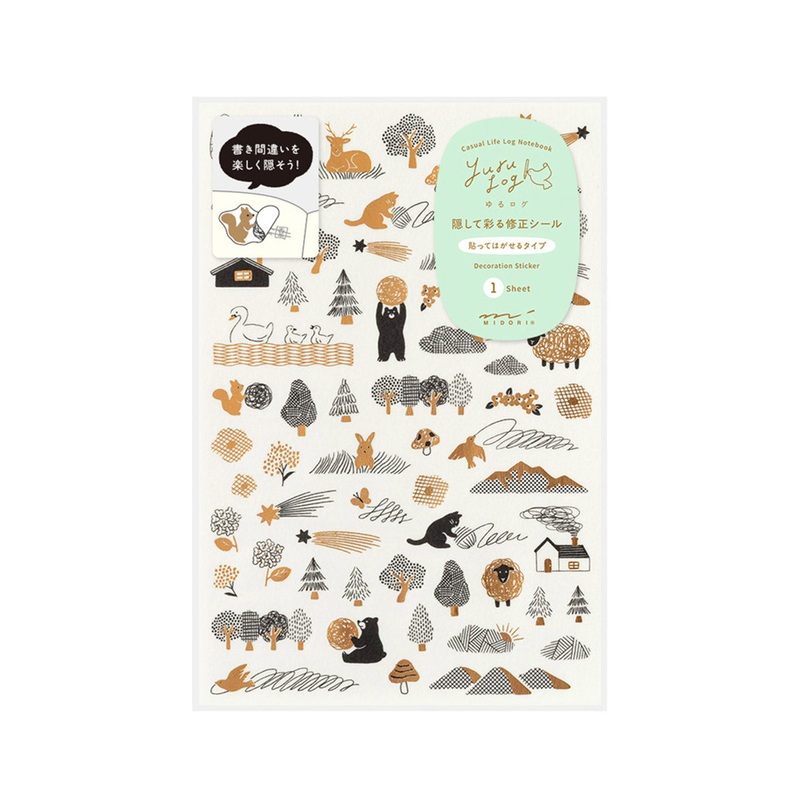 Camouflage Forest Decorative Sticker Sheet