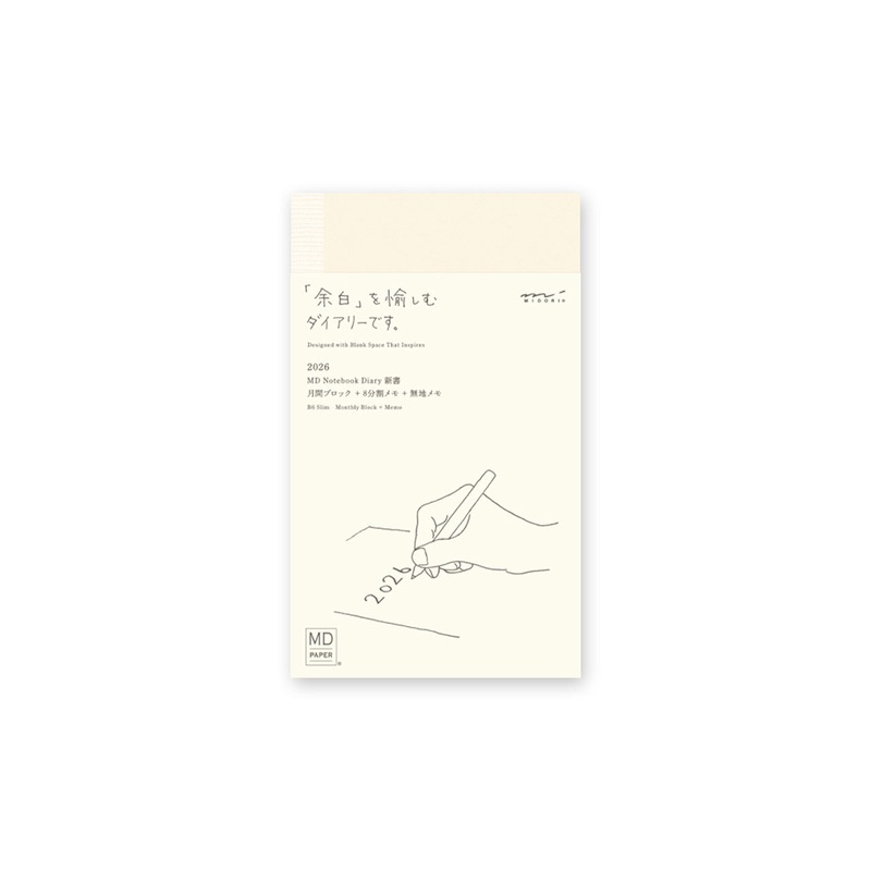 2026 MD Notebook Monthly Diary B6 Slim