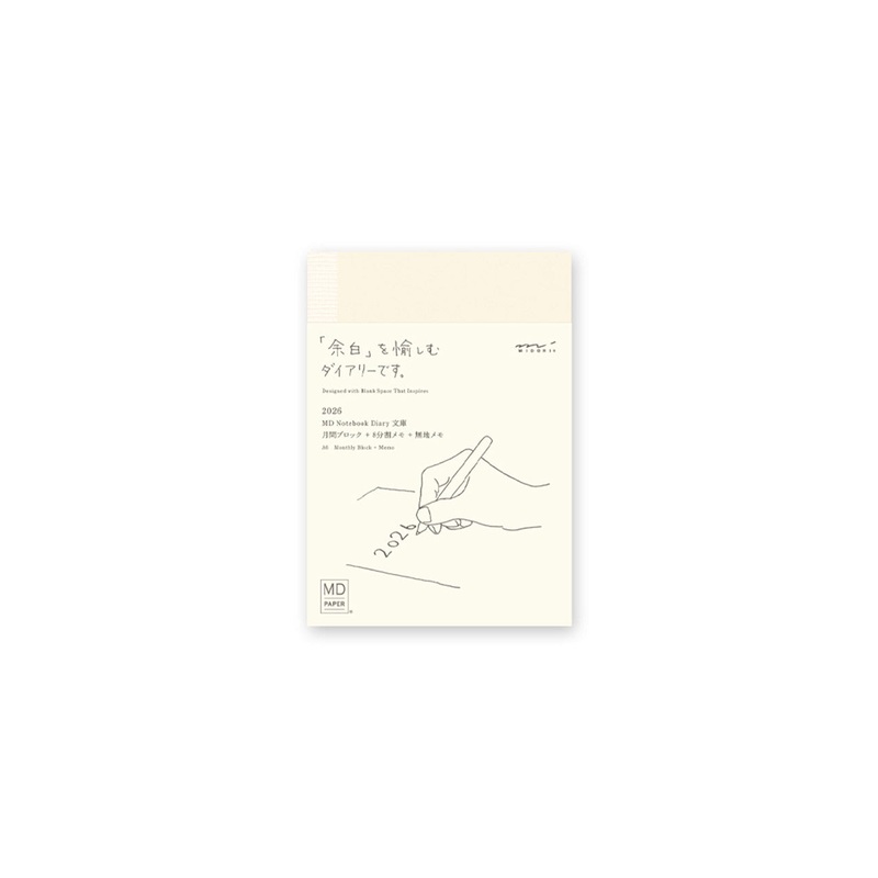 2026 MD Notebook Monthly Diary A6
