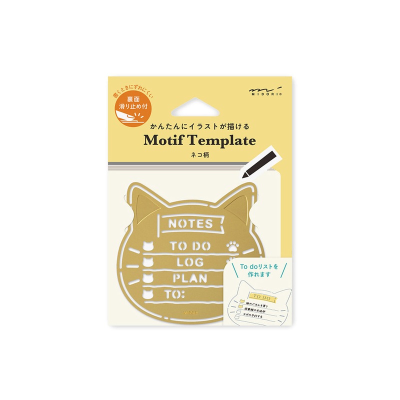 Tracing Motif Template