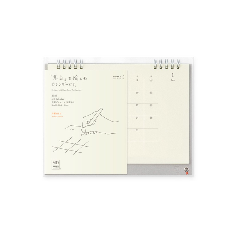 2026 MD Desk Calendar