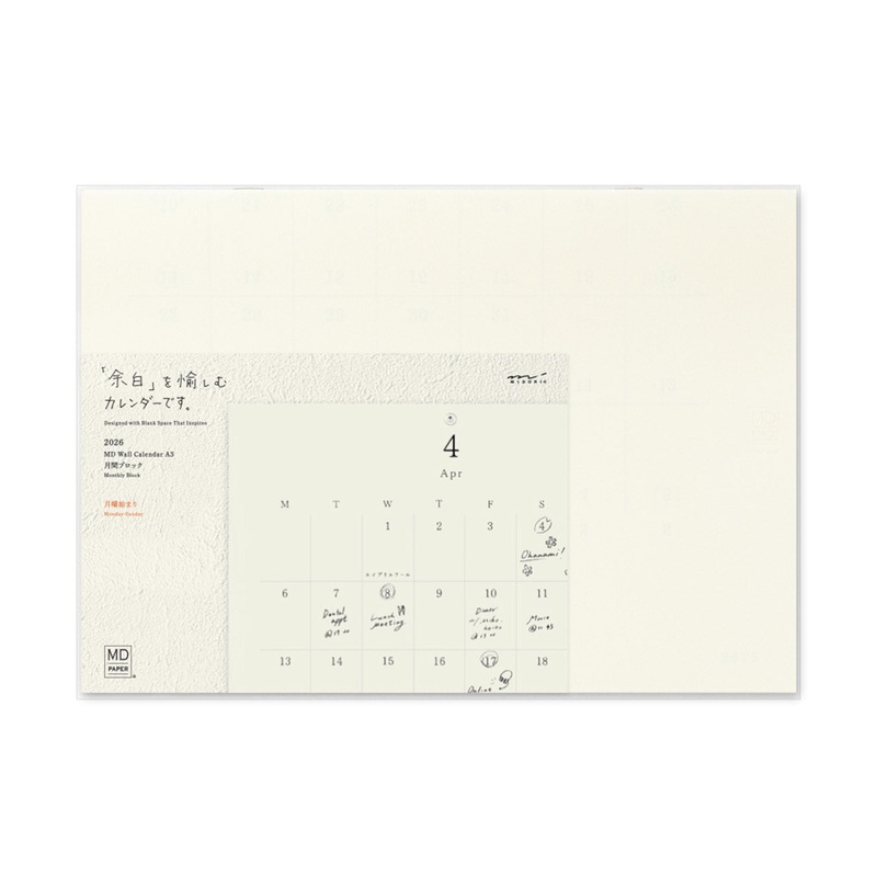 2026 MD Folding Wall Calendar A3