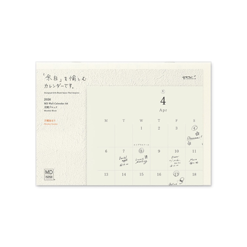 2026 MD Folding Wall Calendar A4