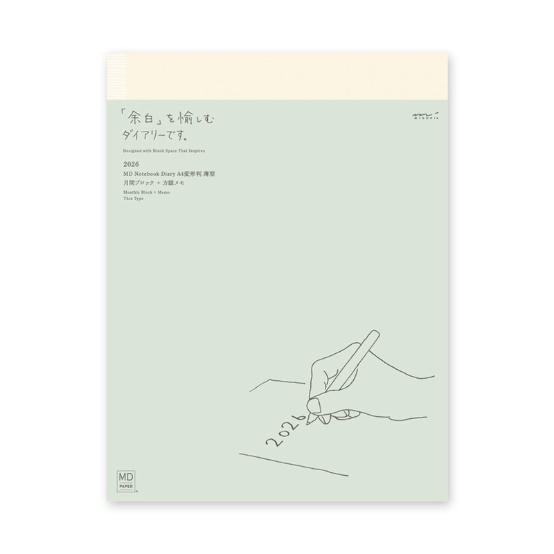 2026 MD Notebook Monthly Diary A4 Thin