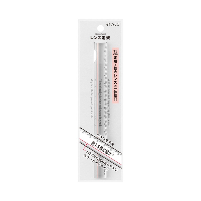 Magnifying Lens Ruler