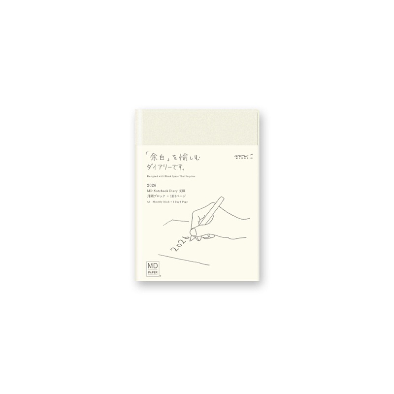 2026 MD Notebook Daily Diary A6