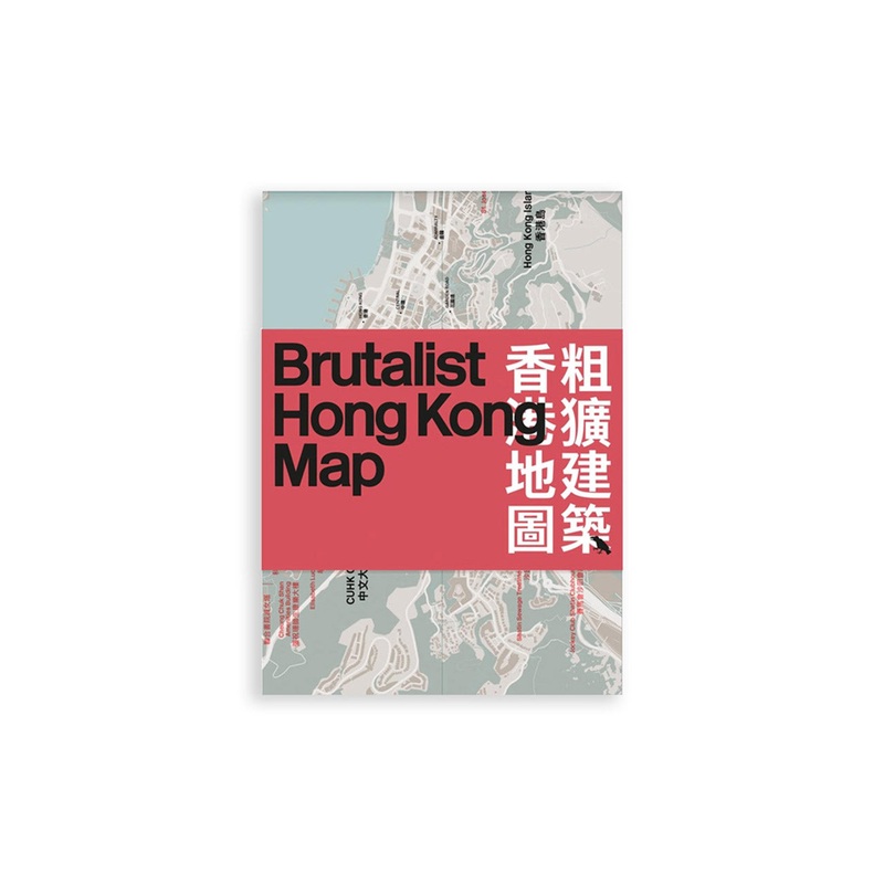 Brutalist Hong Kong Map