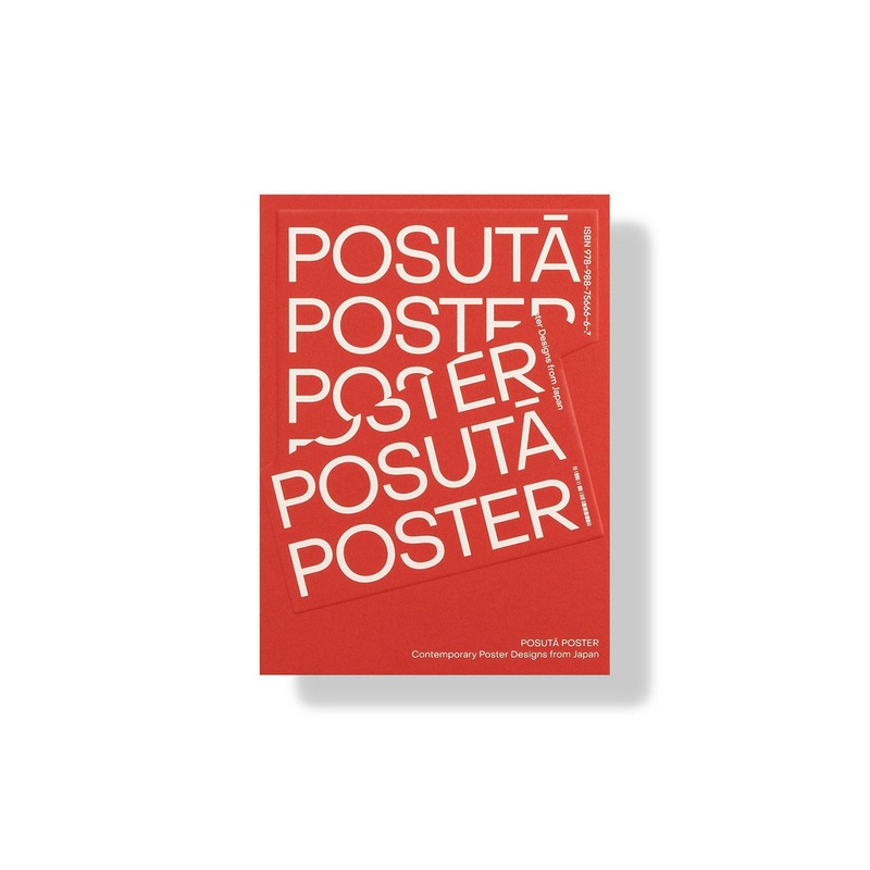 Posuta Poster