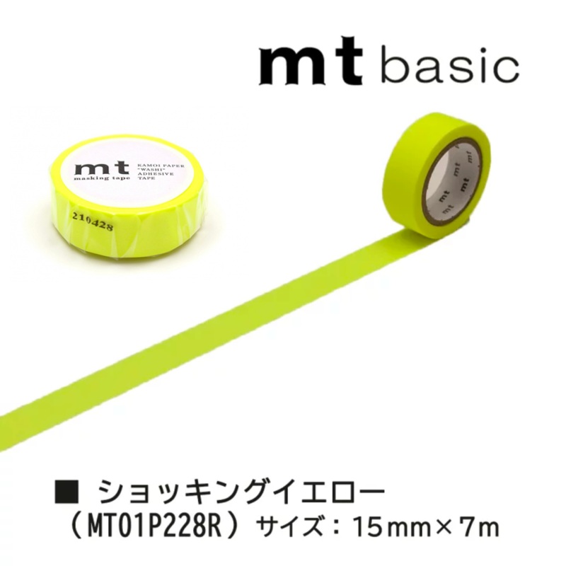 MT Basic Washi Tape – Shocking Yellow 7m