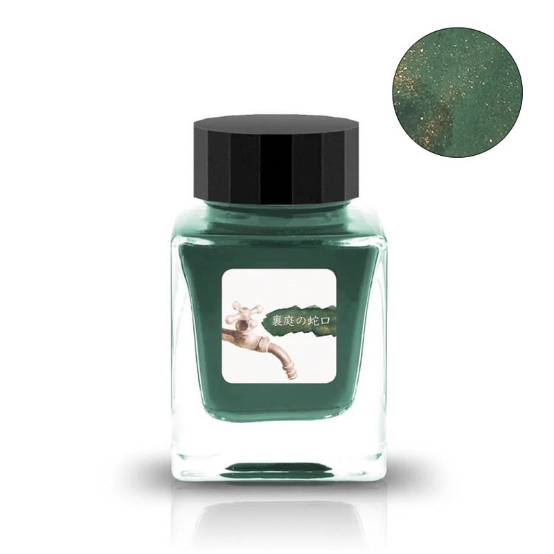 Backyard Faucet  (Shimmer) – 30ml