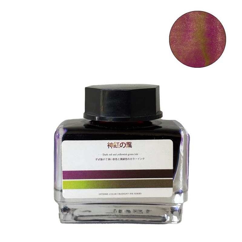 Autumn Red Leaves (Shimmer) – 15ml