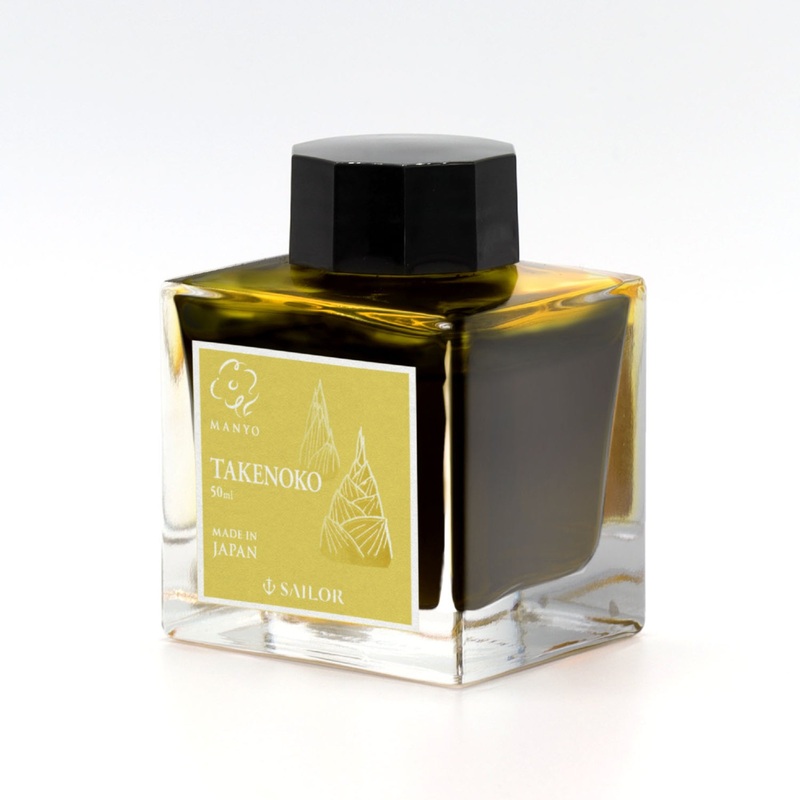 Sailor Manyo Bottled Ink in Takenoko (Bamboo Shoots) – 50 mL – Limited Edition