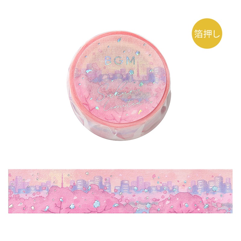 BGM Sakura Limited Masking Tape: Sakura – Cherry Blossoms in Bloom