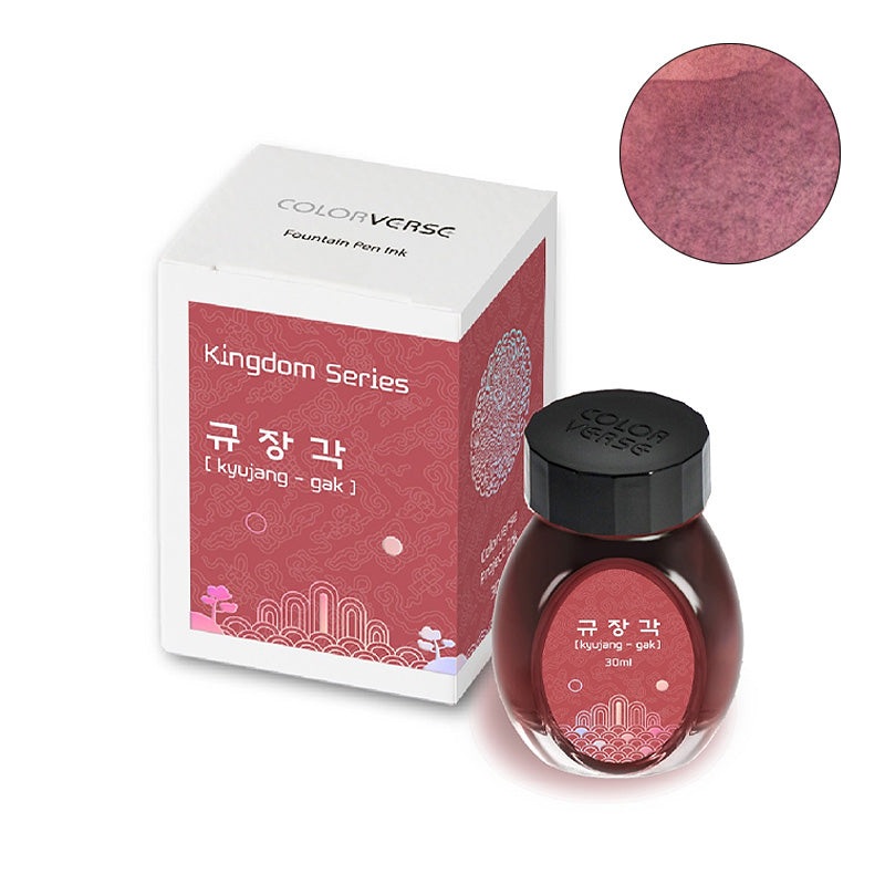 Project Ink No.021 Kyujang Gak – 30ml