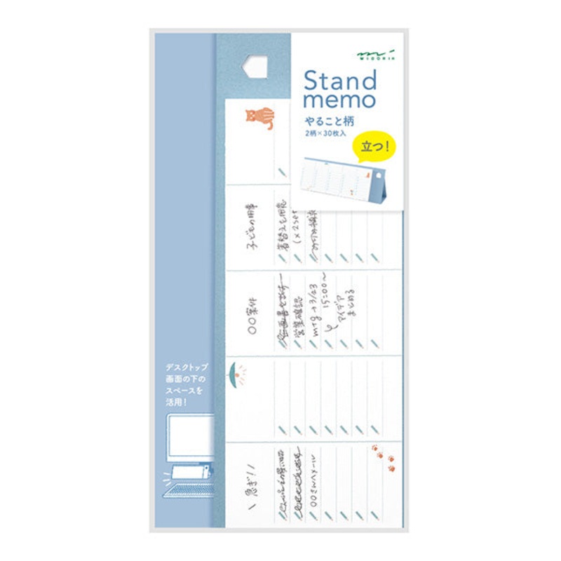 Midori Stand Memo Pad- Horizontal Pattern – To Do