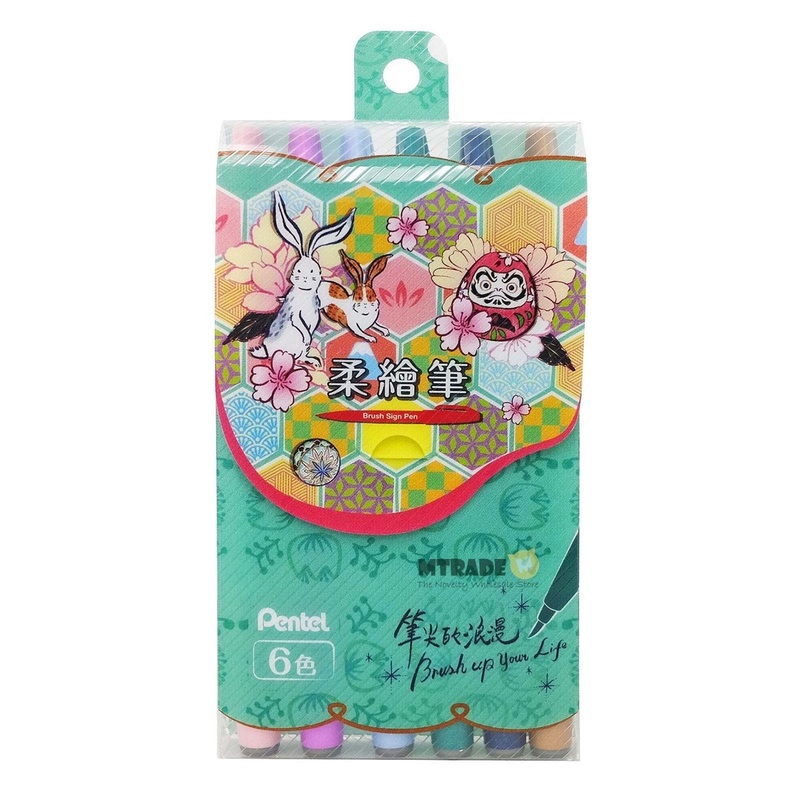 Pentel Touch Brush Sign Pen 6 Pieces Set II