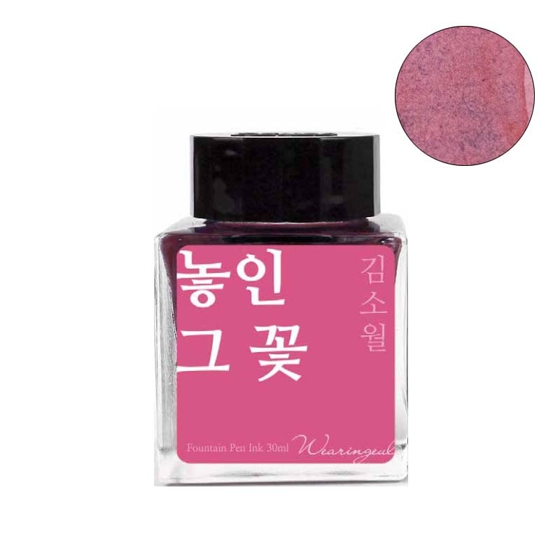 The Flowers on the Way – 30ml