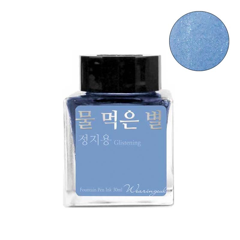 A Watery Star (Shimmer) – 30ml
