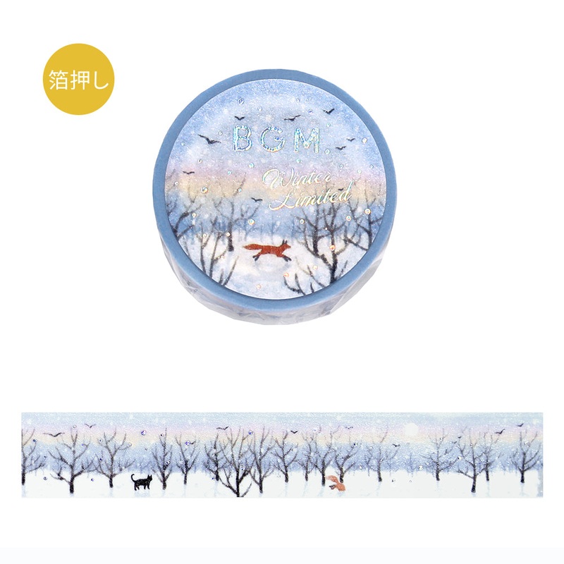 BGM Foil Stamping Winter Limited Edition Masking Tape – Morning Forest Walk