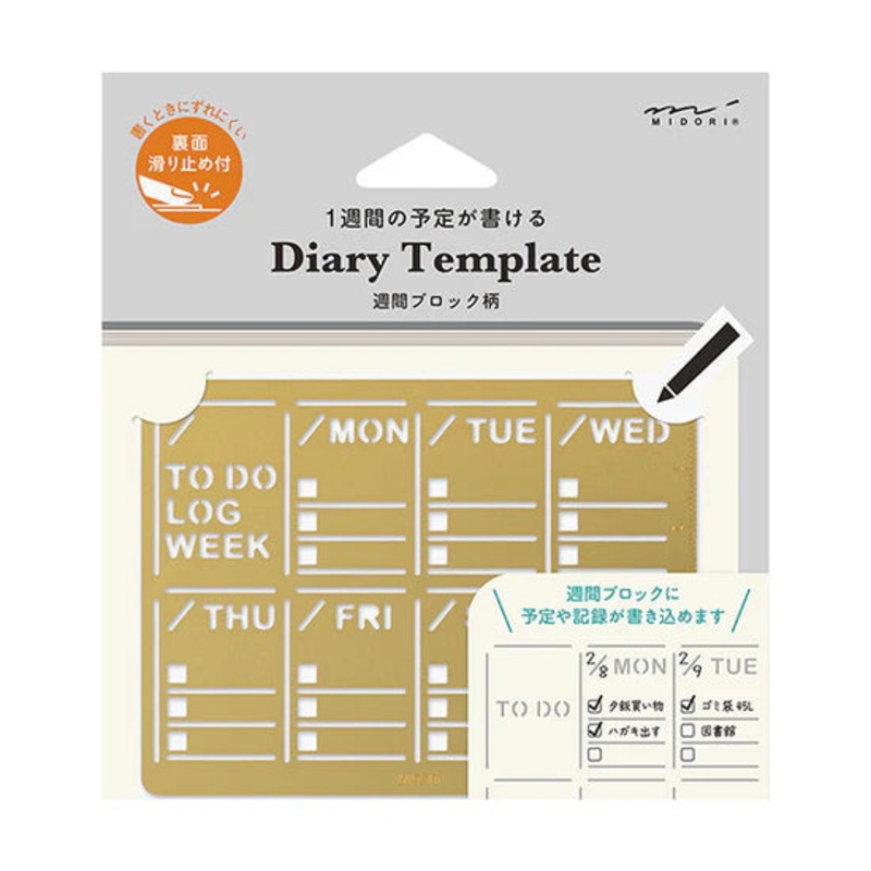 Midori Calendar Diary Template – Weekly Block