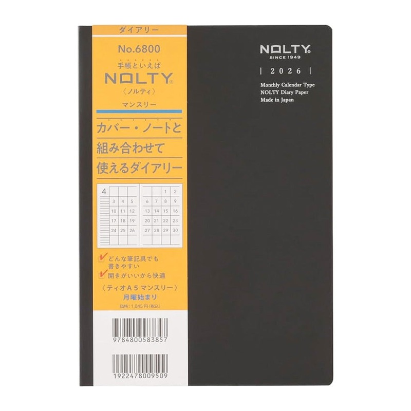 2026 Monthly TiO Planner – A5 (Black)