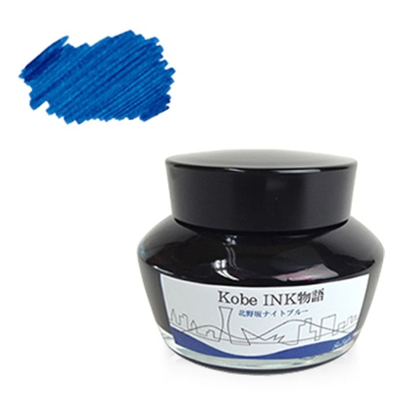 Sailor Nagasawa Kobe #2 Wharf Blue Ink Bottle – 50ml