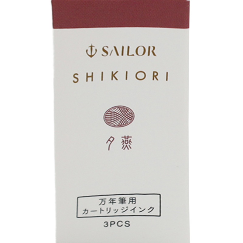 Sailor Shikiori Sansui Ink Cartridge – Yutsubame (Spring)