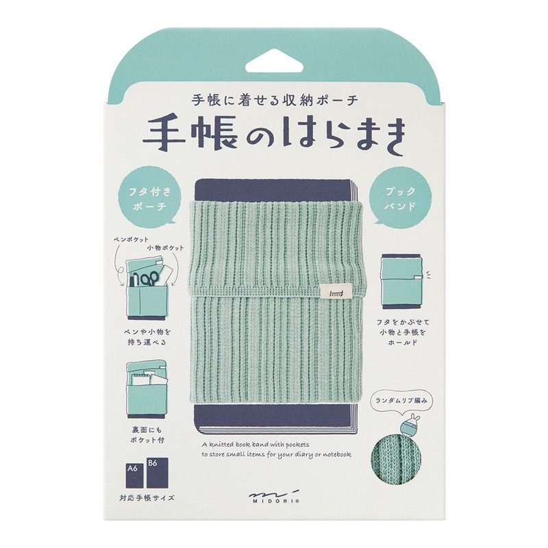 Midori Knitted Book Band with Pockets – Blue Green