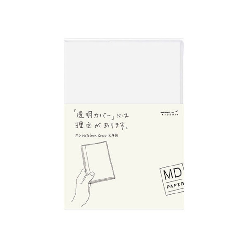 Clear Cover For MD Notebook A6