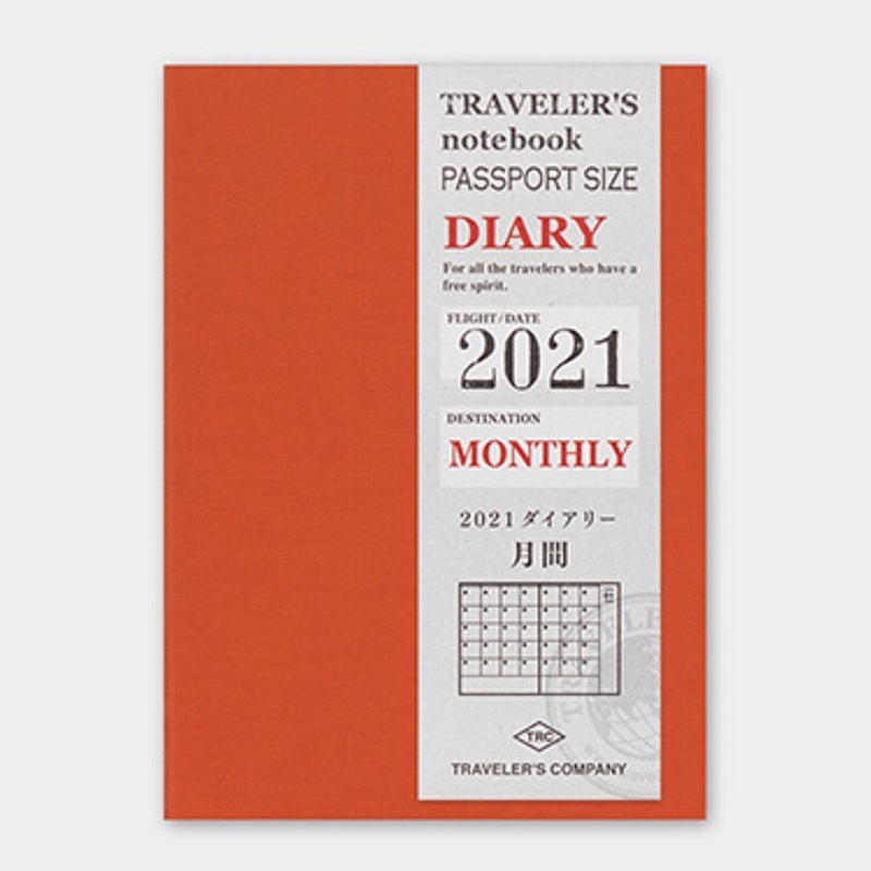 2021 Diary Monthly (Passport)