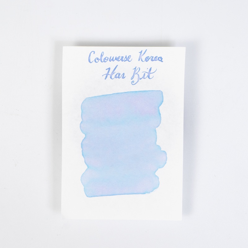 Colorverse Han Bit (15ml) Bottled Ink (Glistening) (Korea Special Ink)