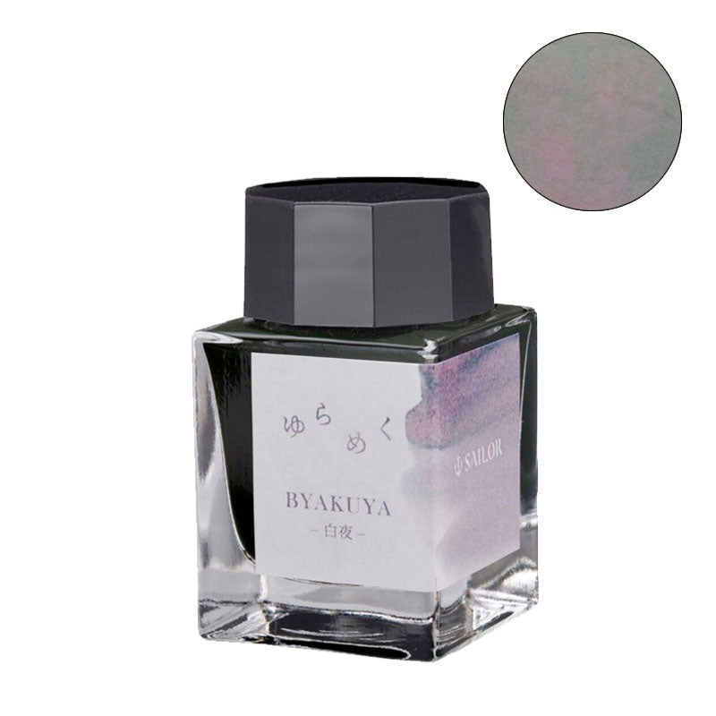 Byakuya – 20ml