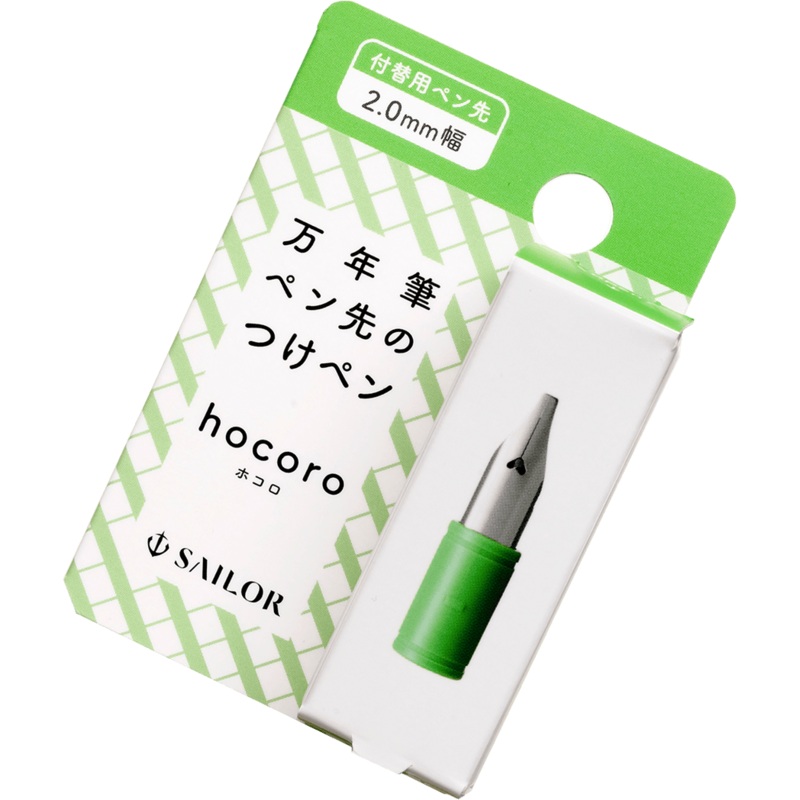 Sailor Hocoro Dip Pen Nib Replacement – Light Green – 2.0mm Calligraphy