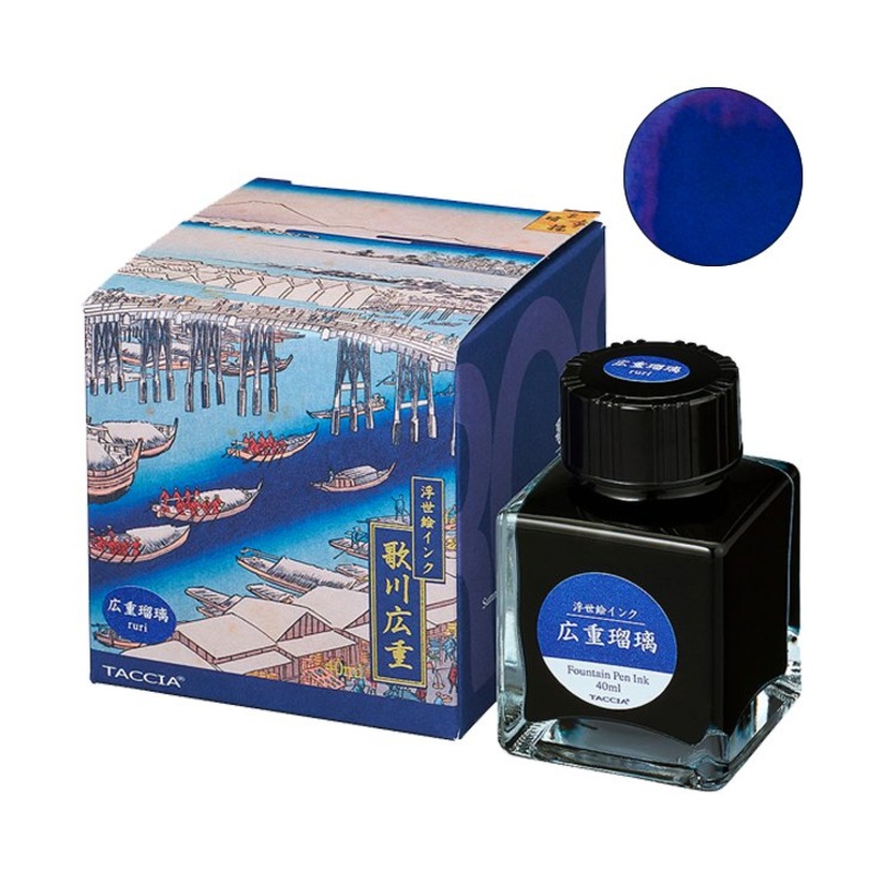 Hiroshige-Ruri – 40ml