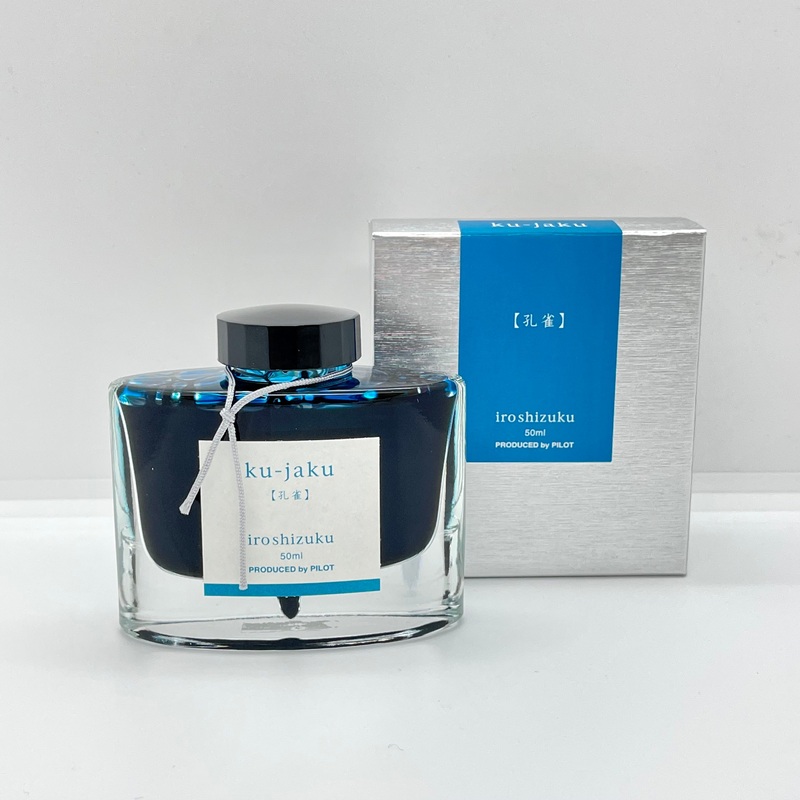 Pilot Iroshizuku Ink Bottle Ku-Jaku 50ml