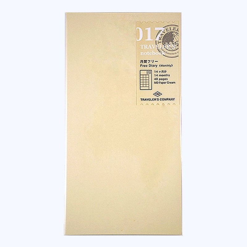 #017 Undated Diary (Monthly)