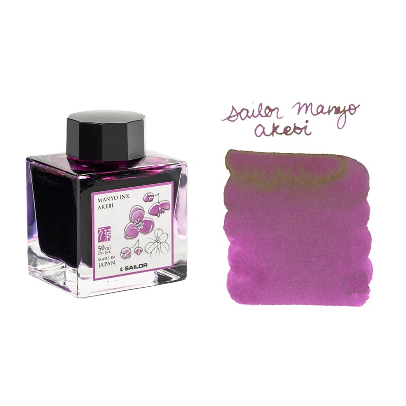 Sailor Manyo Akebi – 50ml Bottled Ink