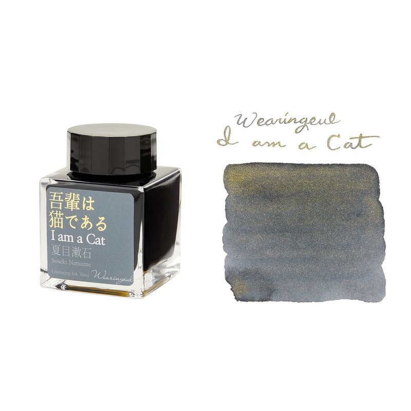 Wearingeul I Am A Cat – 30ml Bottled Ink