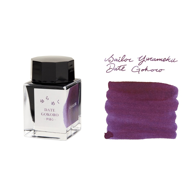 Sailor Yurameku Dategokoro – 20ml Bottled Ink