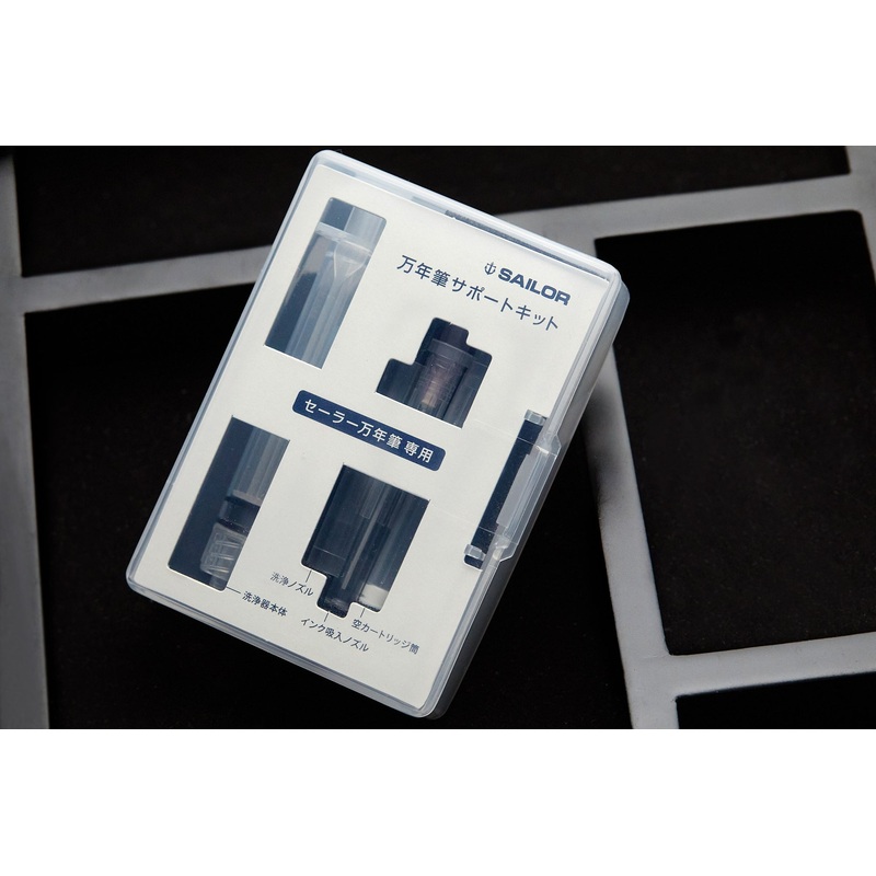 Sailor Fountain Pen Maintenance Kit