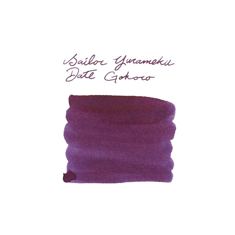 Sailor Yurameku Dategokoro – Ink Sample