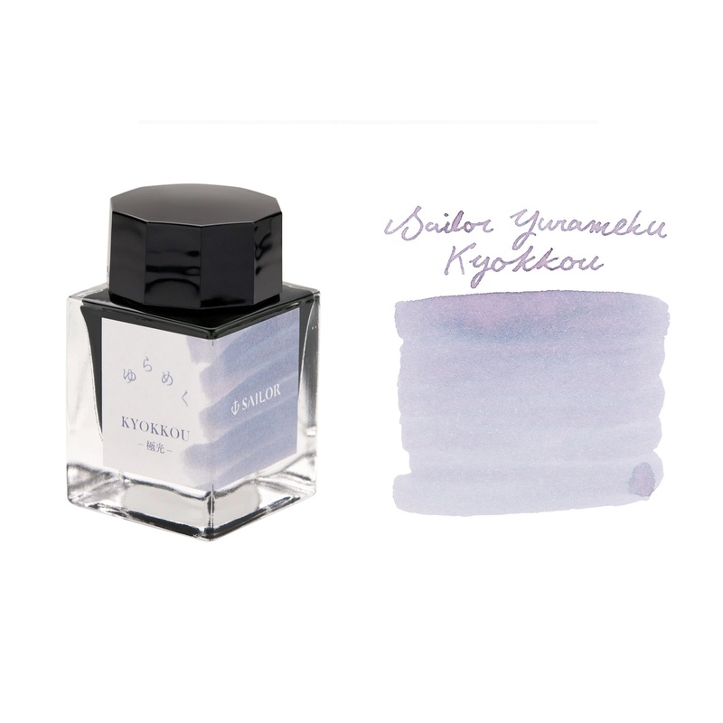Sailor Yurameku Kyokkou – 20ml Bottled Ink